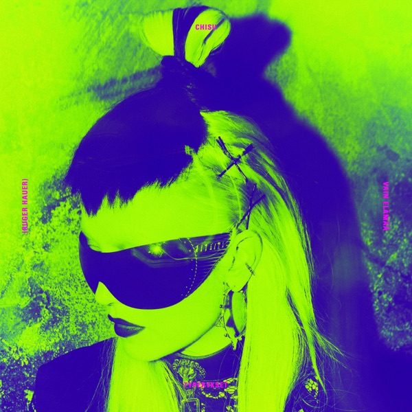 Typerykset (Vain elämää kausi 12) - Single album cover