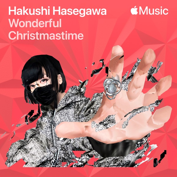 Wonderful Christmastime - Single album cover