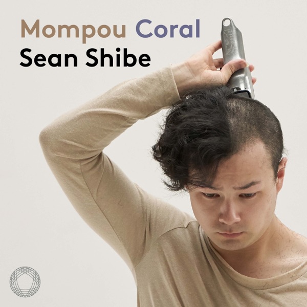 Mompou: Coral - Single album cover
