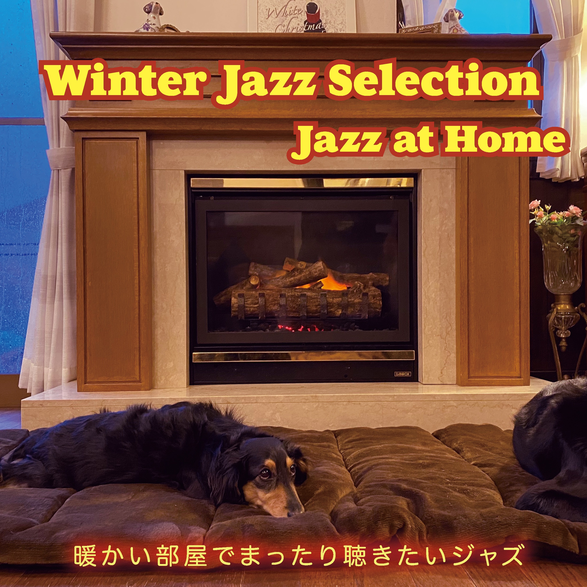 WINTER JAZZ SELECTION - Jazz at home album cover