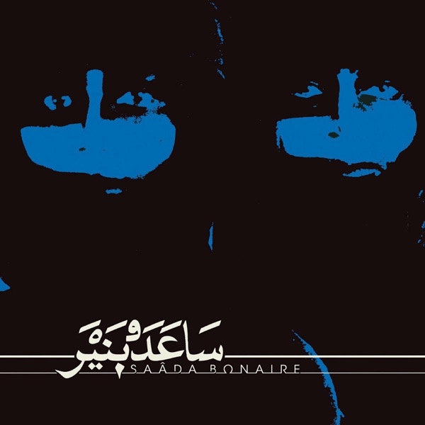 Saâda Bonaire album cover