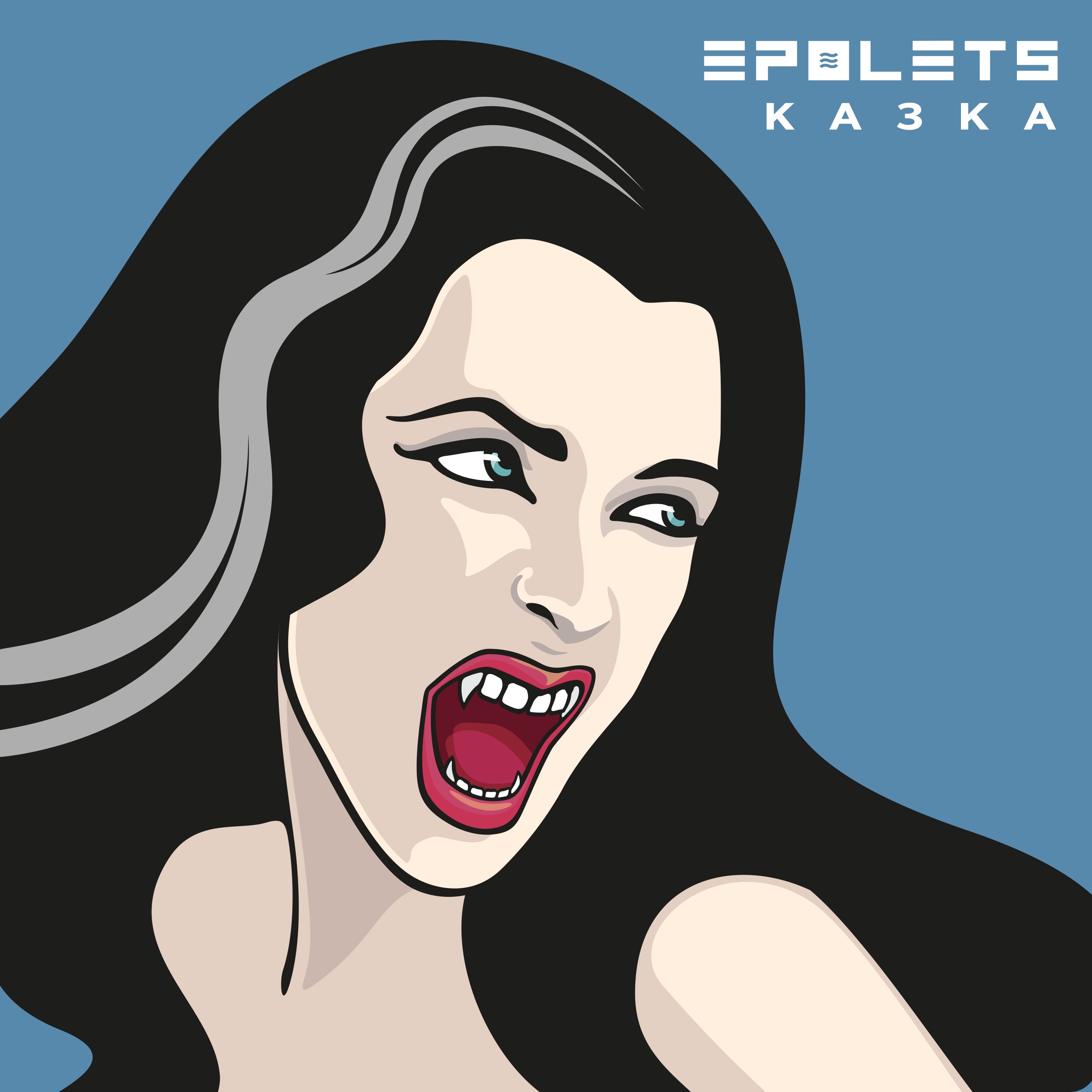 Казка - Single album cover