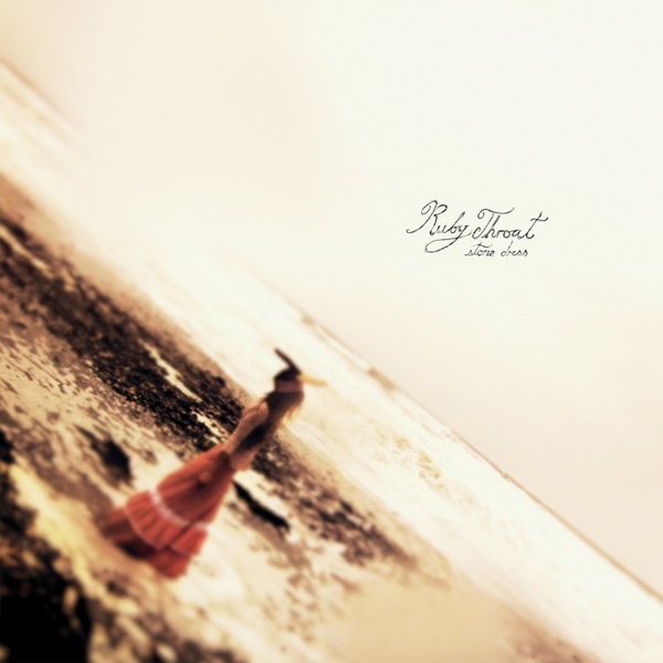 Dog Song - Single album cover
