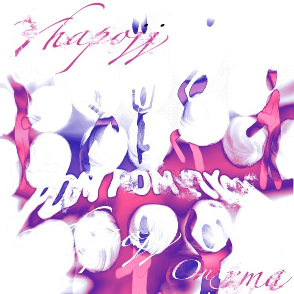 pompom fiyah (feat. yhapojj) - Single album cover