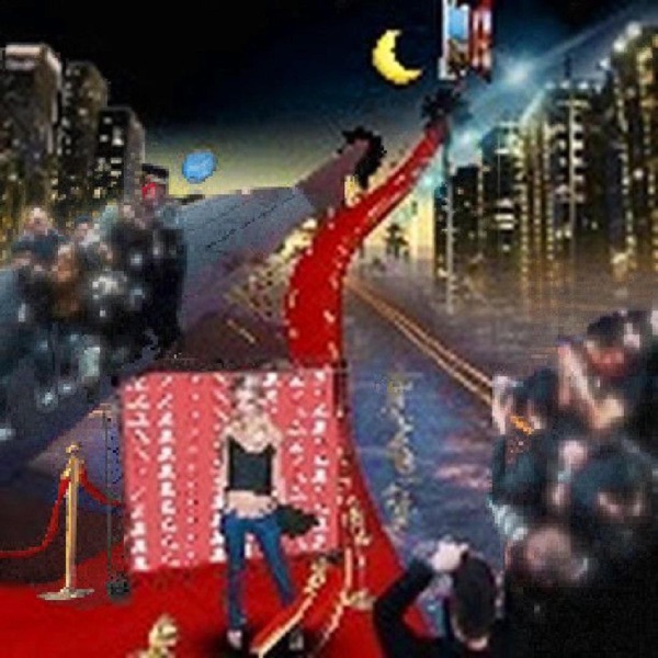 my favorite celebrities (feat. Tek lintowe) - Single album cover