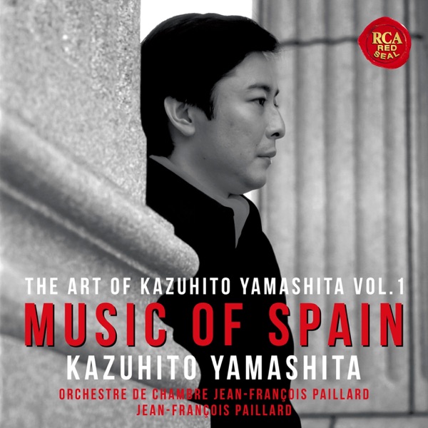The Art Of Kazuhito Yamashita Vol.1: Music Of Spain album cover