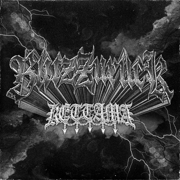 G-Town 004 - Single album cover