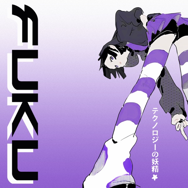 Fuku - Single album cover