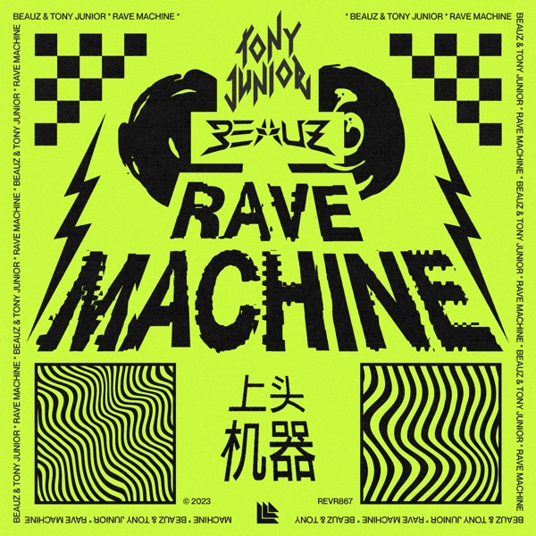Rave Machine - Single album cover
