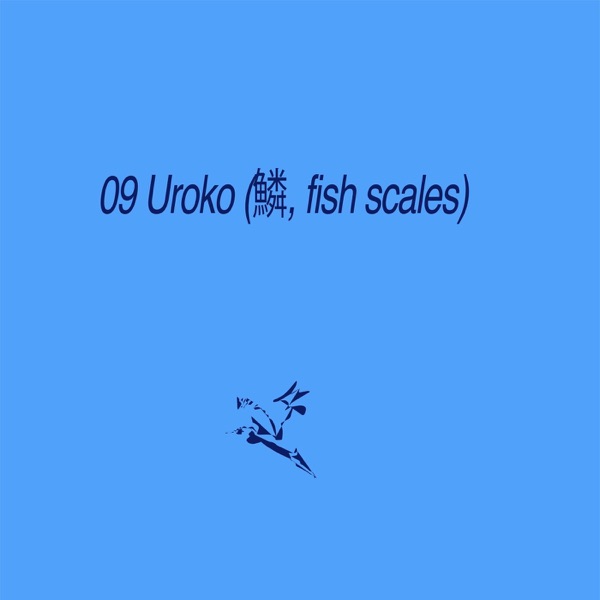 Uroko (鱗, fish scales) - Single album cover