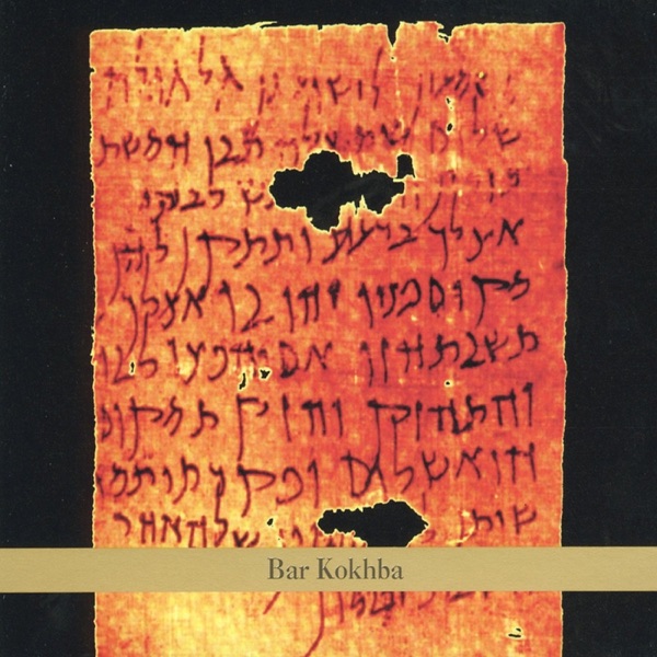 Bar Kokhba album cover
