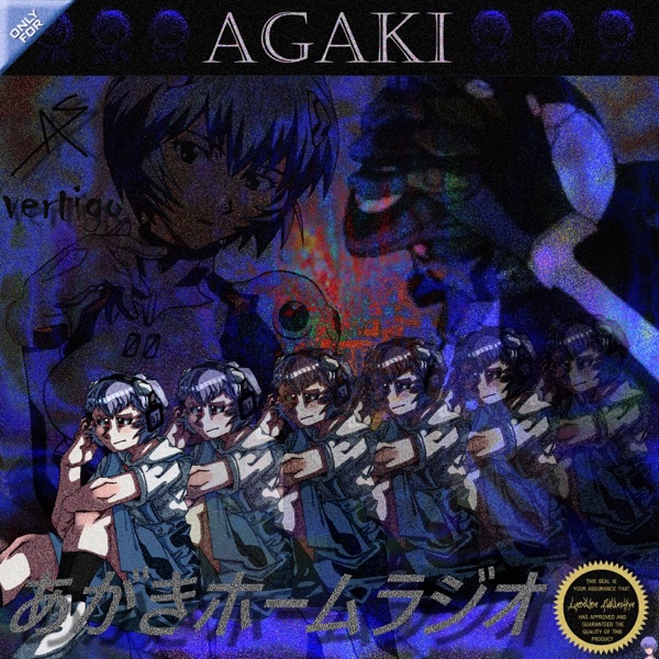 Agaki Home Radio album cover