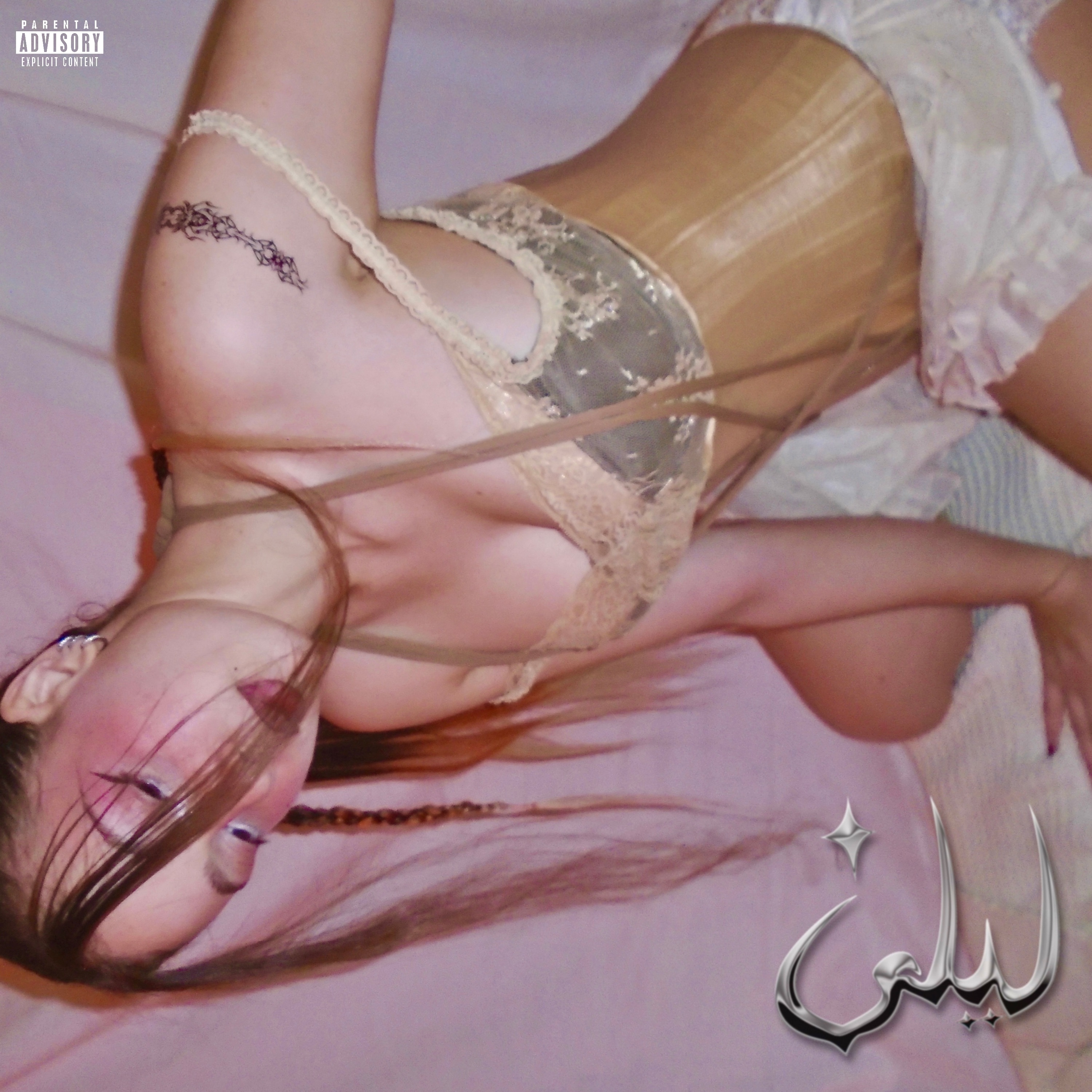 Leila - Single album cover
