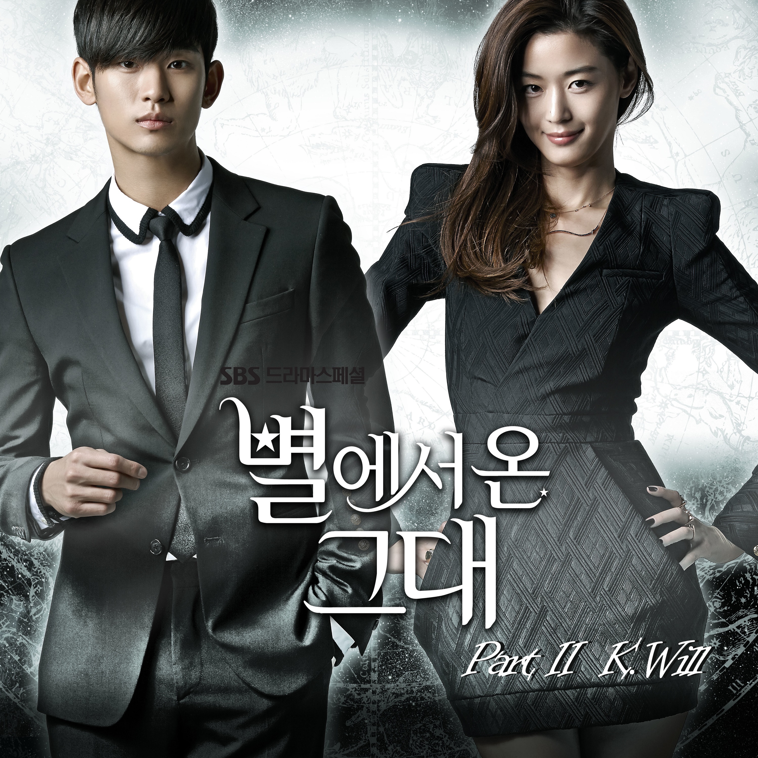 My Love From the Star (Original Television Soundtrack), Pt. 2 album cover