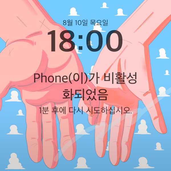 Tender (feat. LEEBADA) - Single album cover