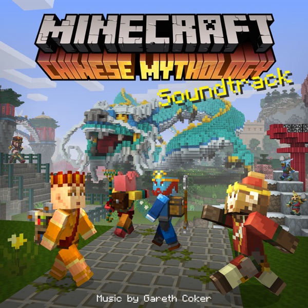 Minecraft: Chinese Mythology (Original Soundtrack) album cover