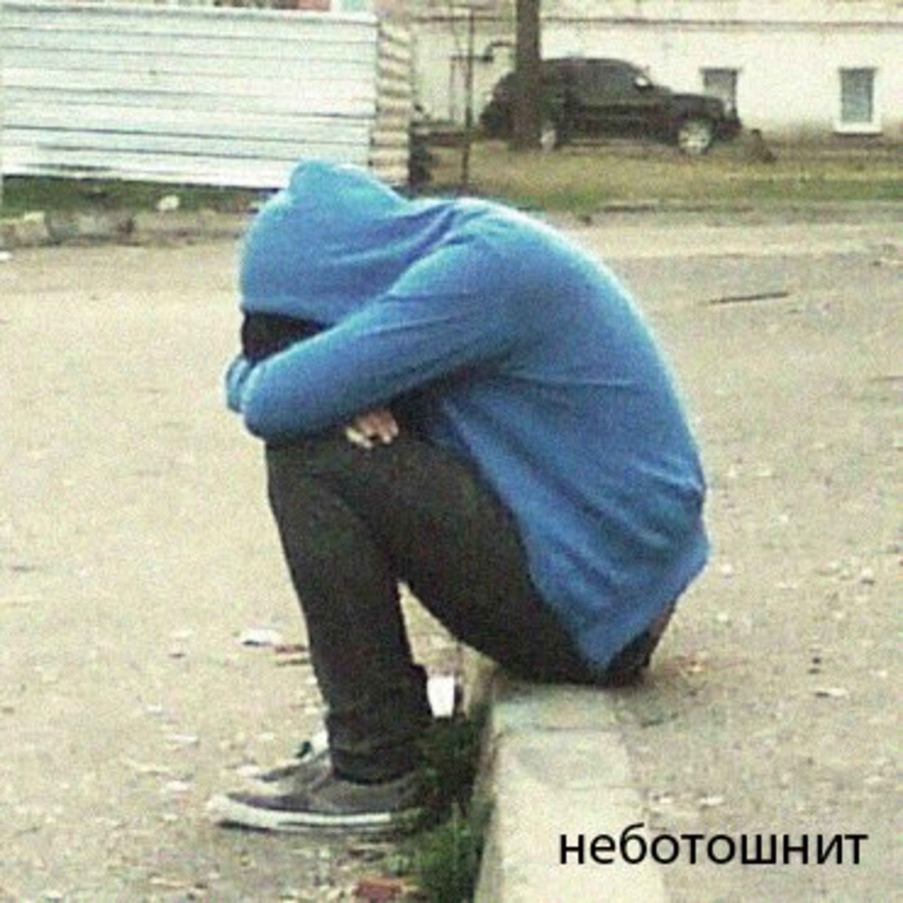 Тошнота - Single album cover