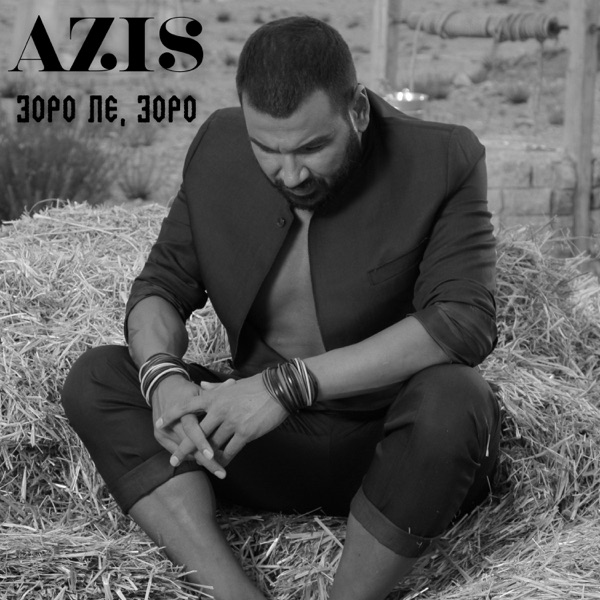 Zoro le, zoro - Single album cover