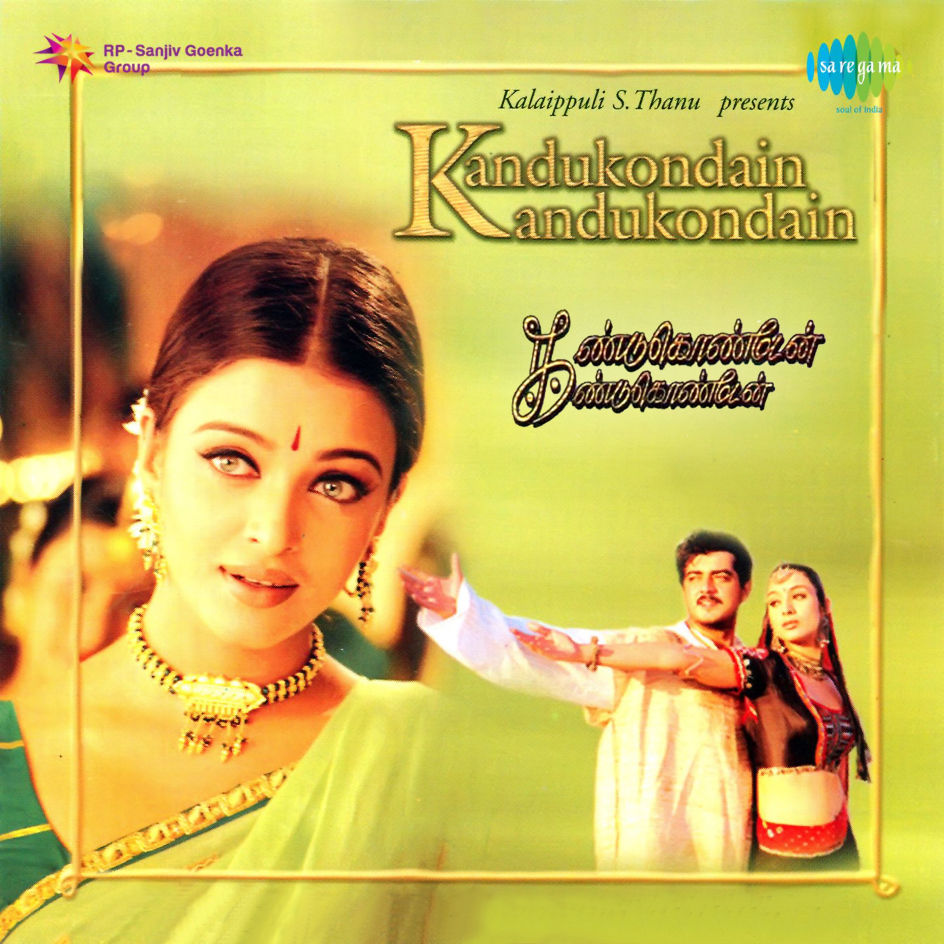 Kandukondain Kandukondain (Original Motion Picture Soundtrack) album cover
