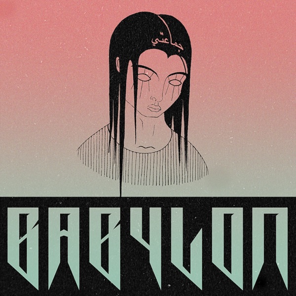 BABYLON album cover