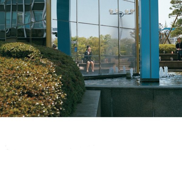 Your Good Times Are Just Beginning album cover