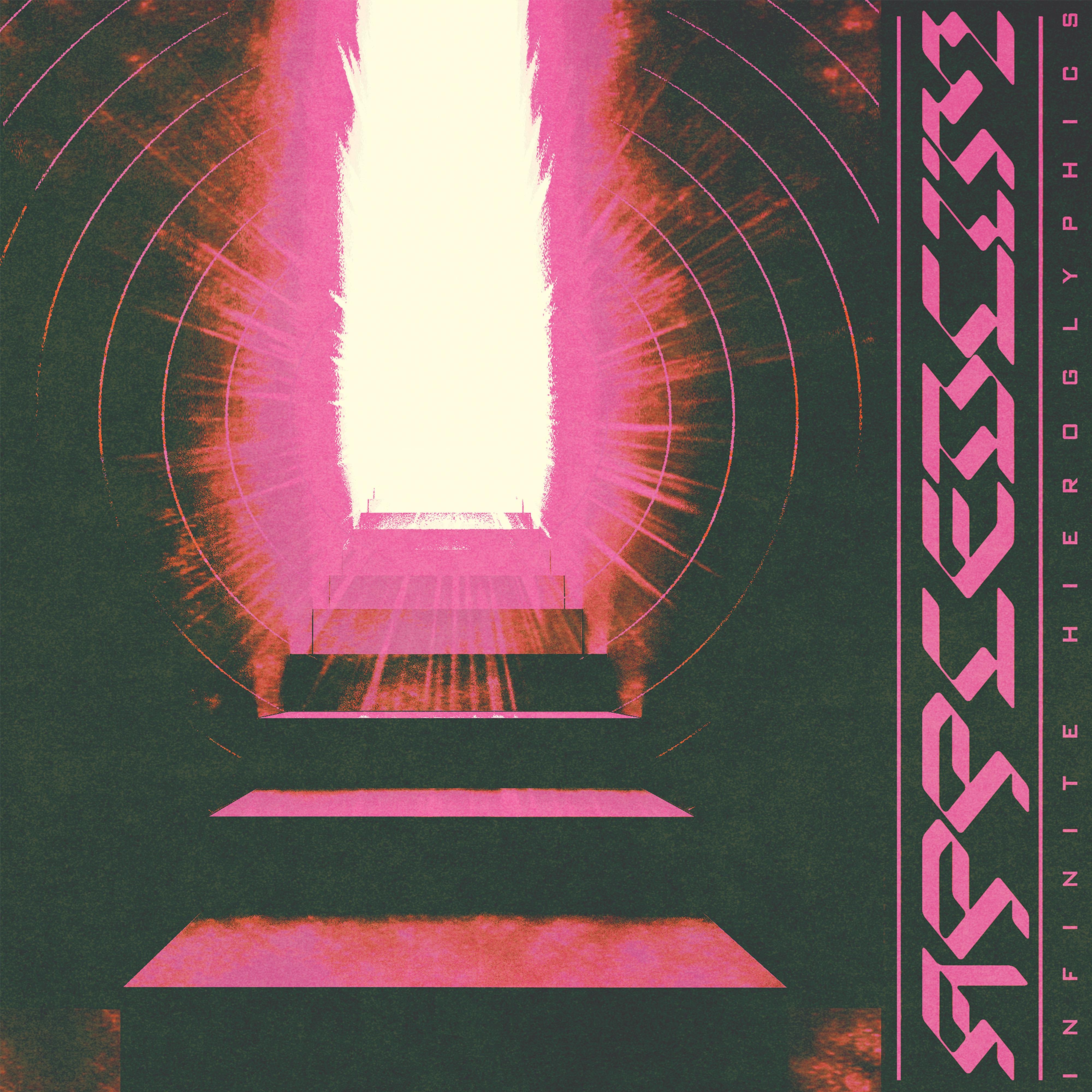 Infinite Hieroglyphics album cover