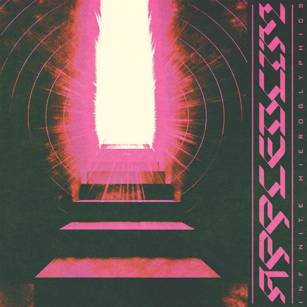 Infinite Hieroglyphics album cover