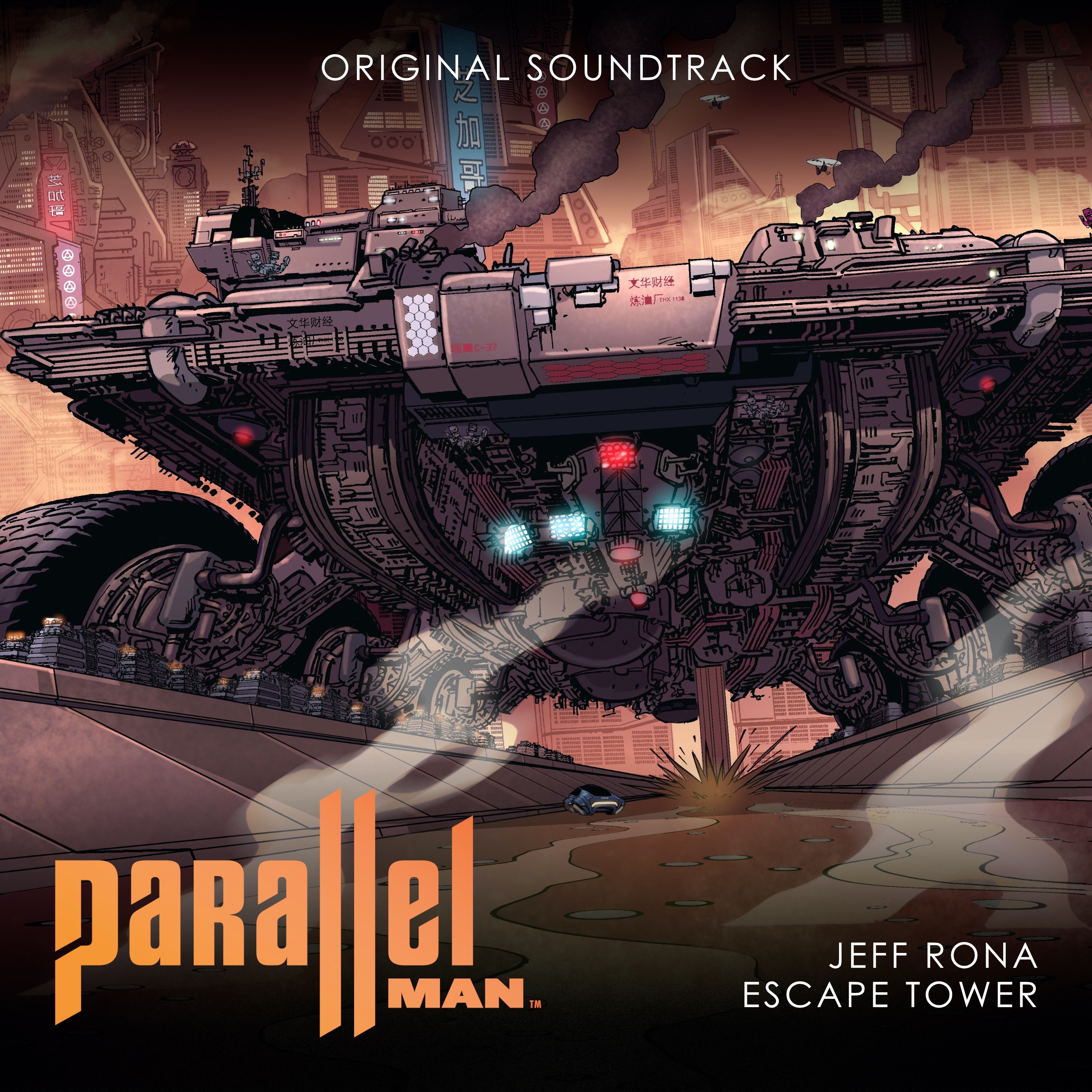 Parallel Man (Original Soundtrack) album cover