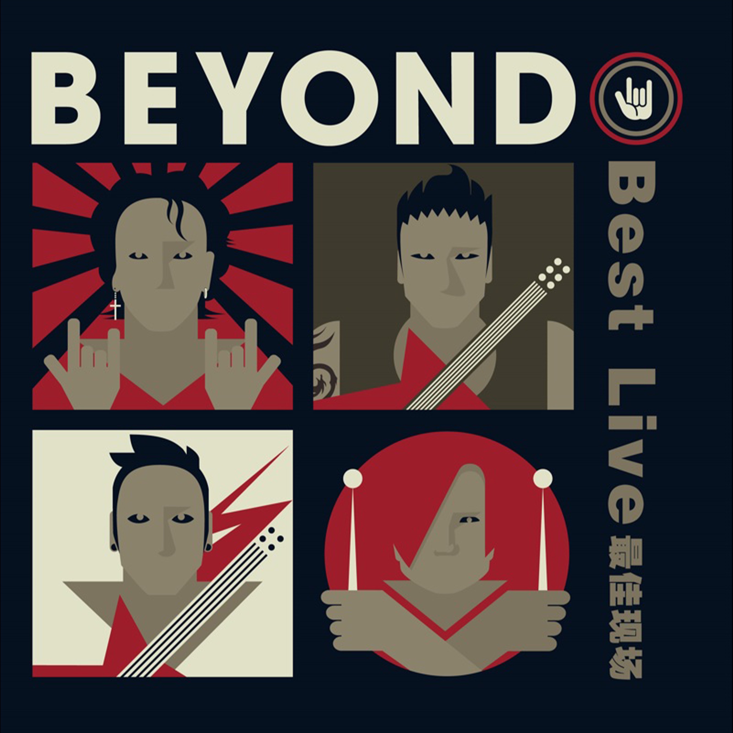Beyond Best Live album cover