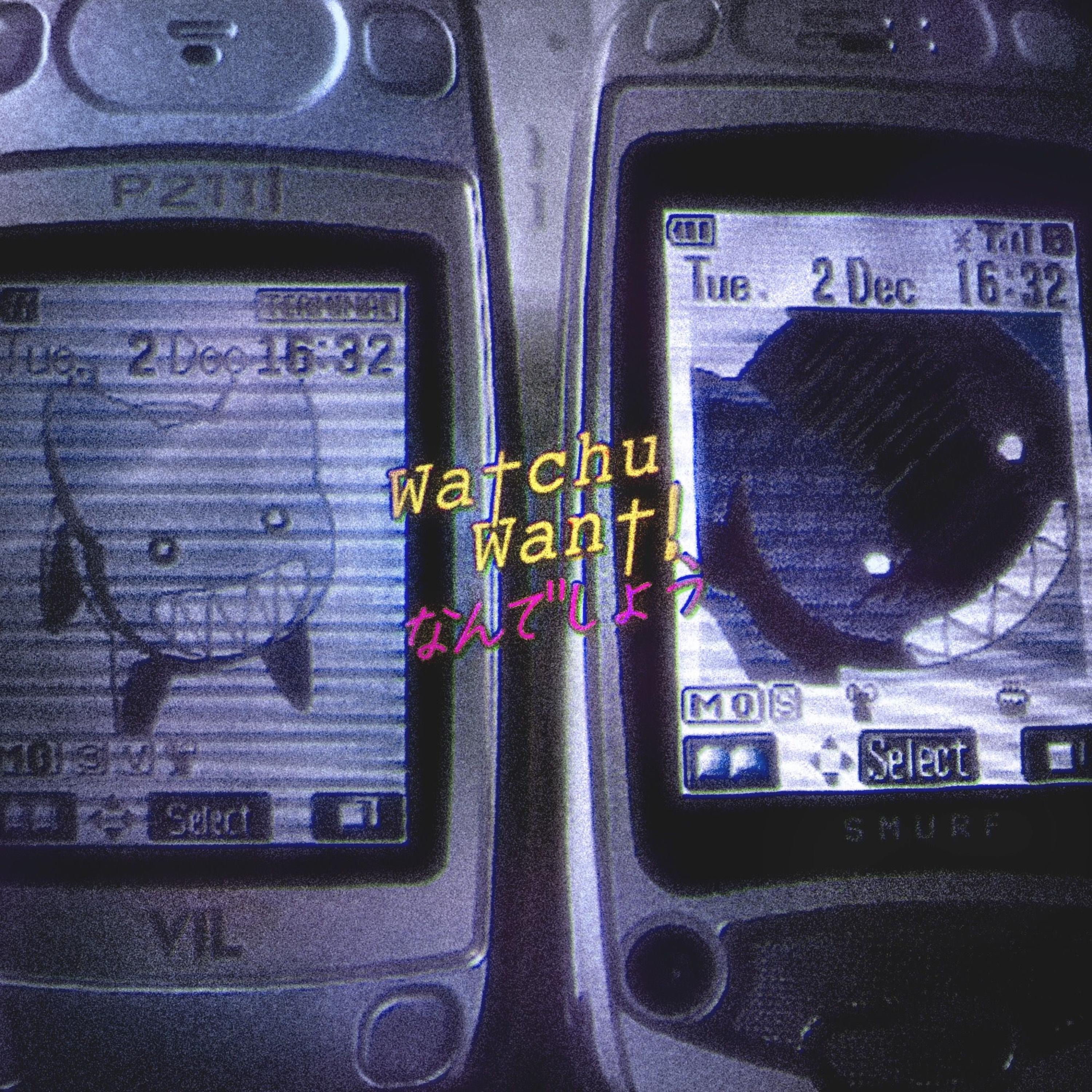 Watchu Want (feat. Black Smurf) - Single album cover