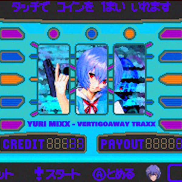 YURI MIXX COMPILATIONS - vertigoaway tracks - EP album cover