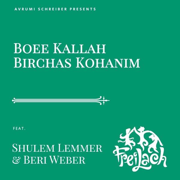 Chuppa Series - Boee Kallah - Birchas Kohanim - Single album cover