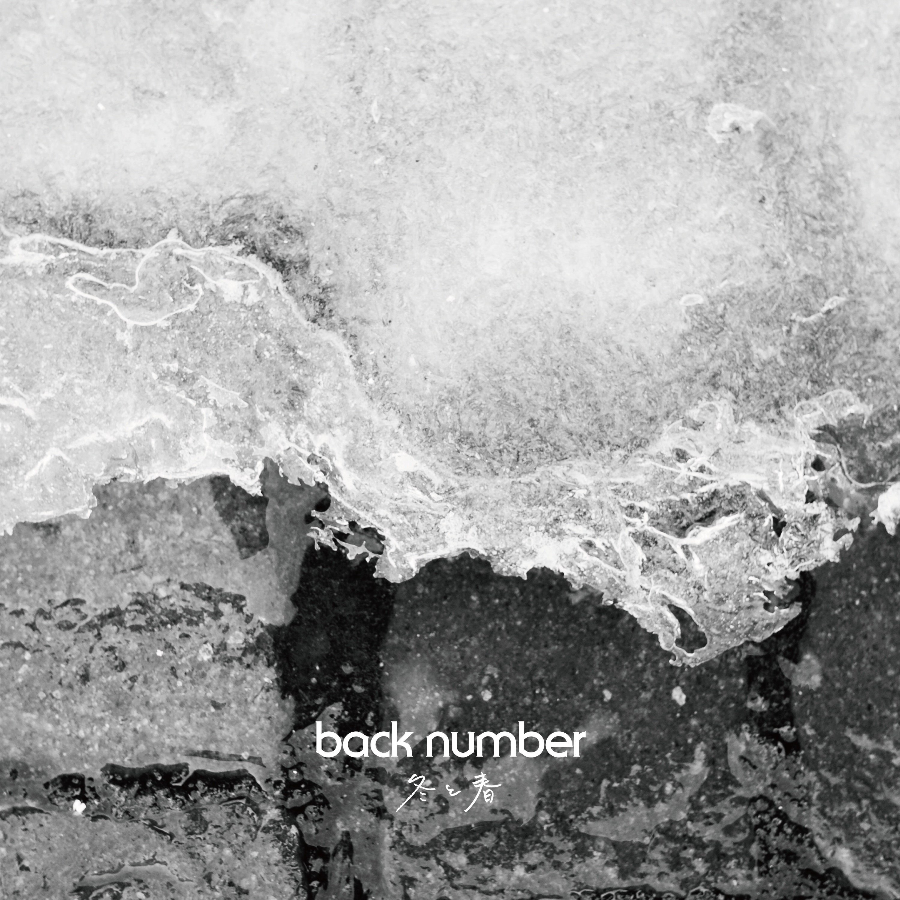 Winter & Spring - Single album cover