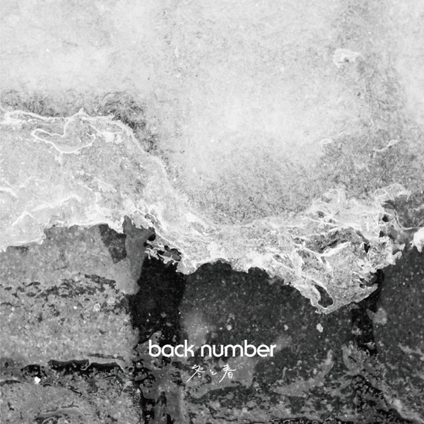 Winter & Spring - Single album cover
