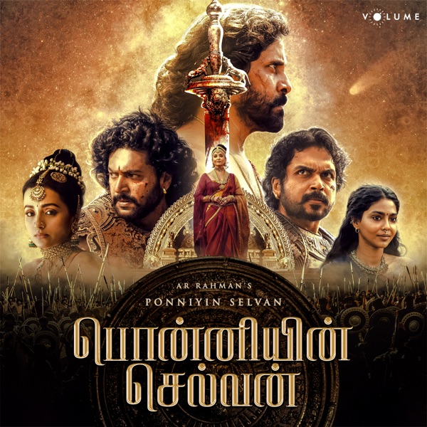 Ponniyin Selvan album cover