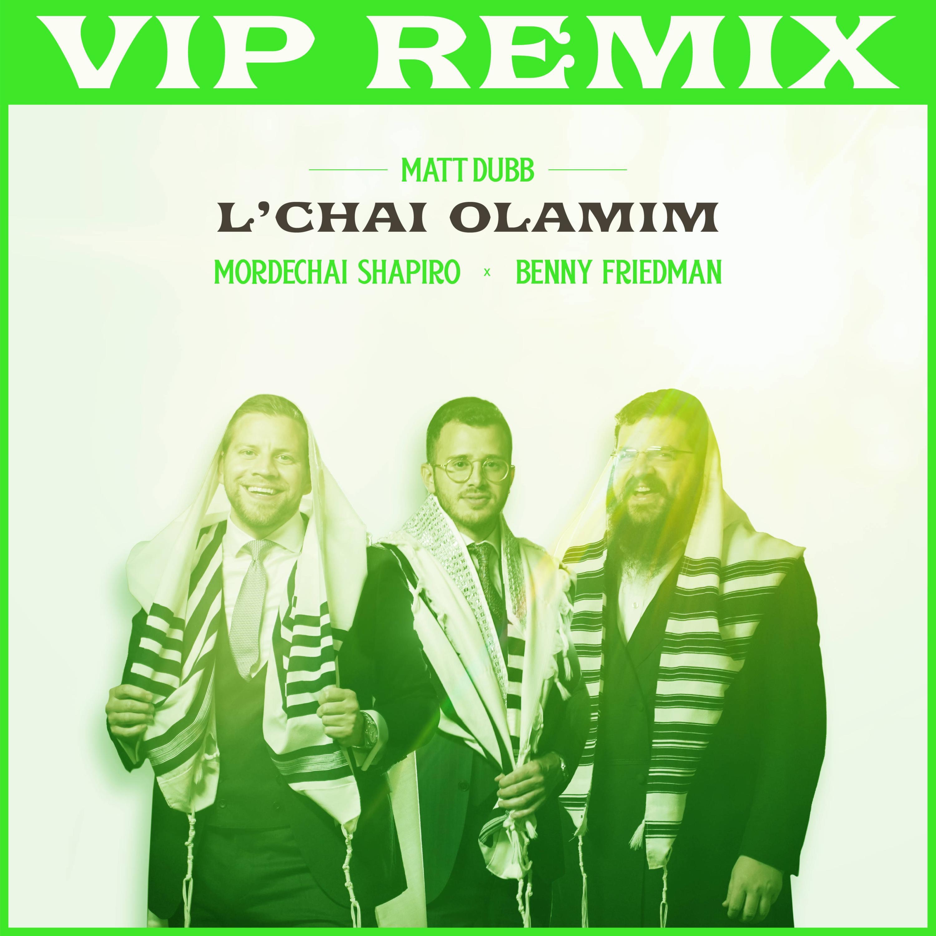 L'chai Olamim (VIP REMIX) - Single album cover