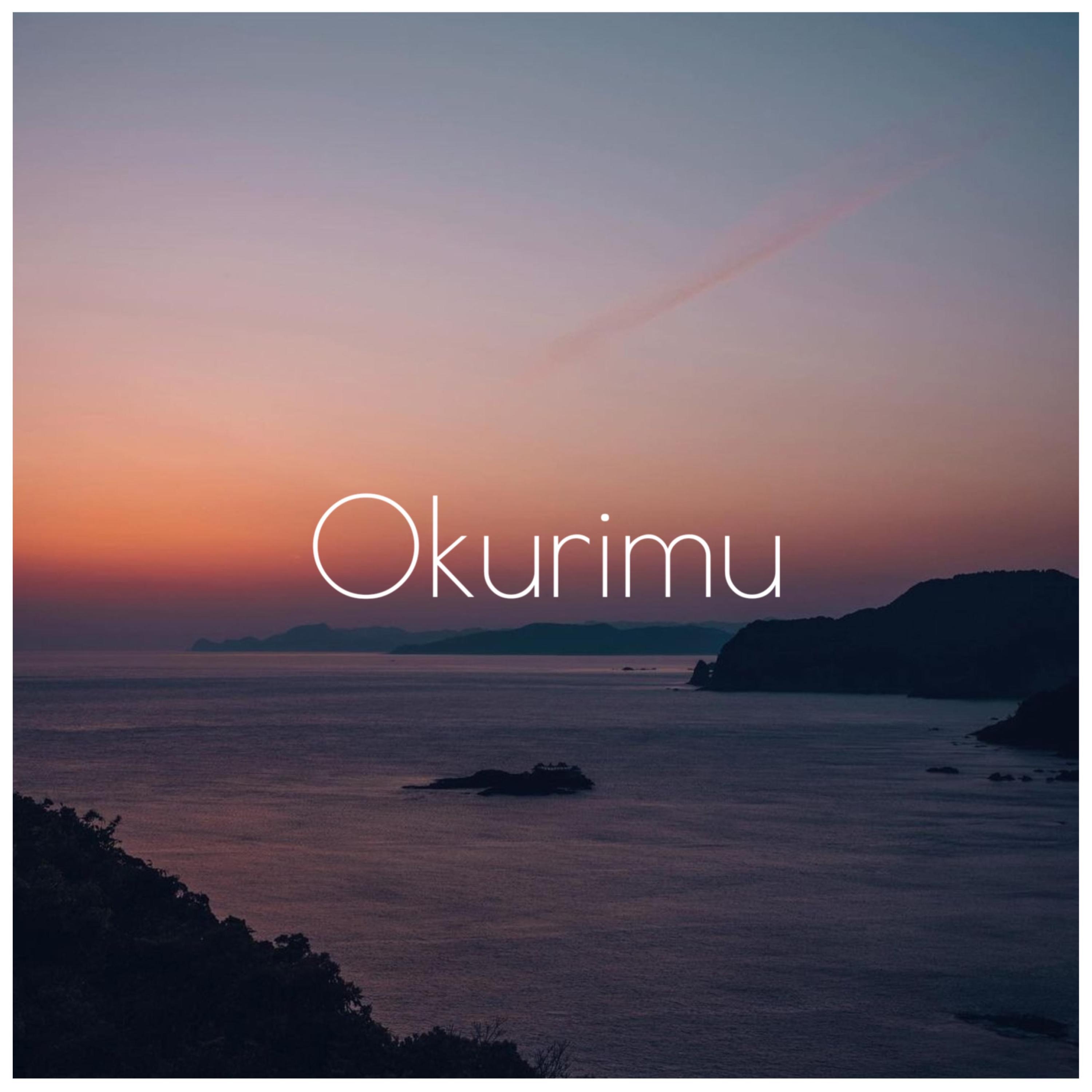 Okurimu album cover