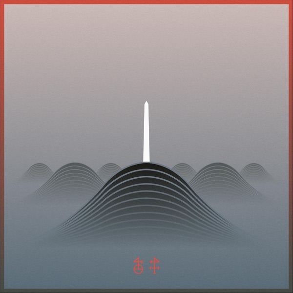 Jack & Gill - Single album cover