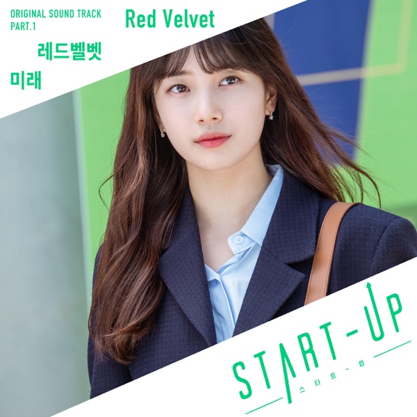START-UP (Original Television Soundtrack) Pt. 1 - Single album cover