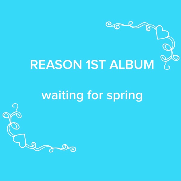 봄을 기다리며 - Single album cover