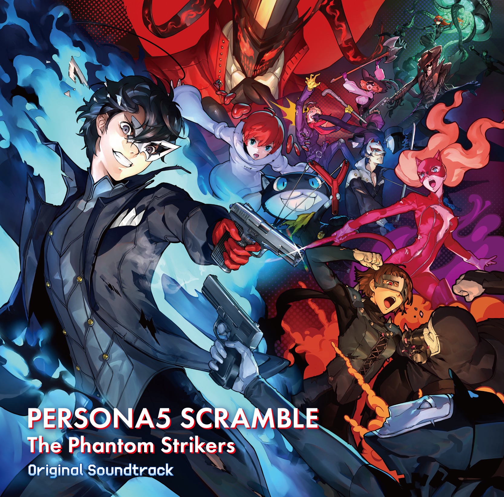 Persona 5 Strikers: (Original Soundtrack) album cover
