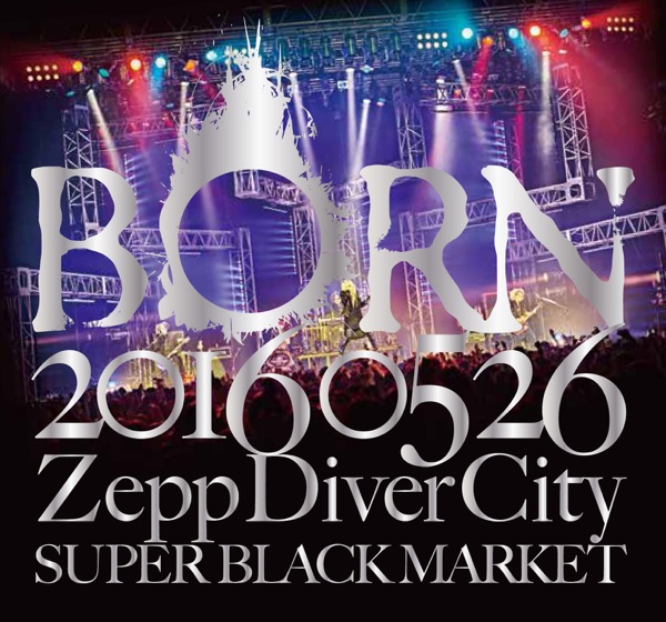 20160526 ZeppDiverCity SUPER BLACK MARKET Ⅱ album cover
