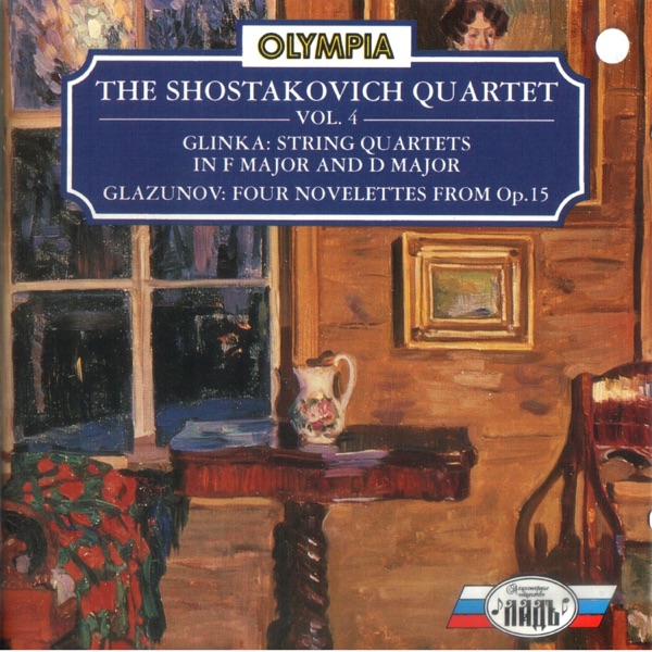 Glinka & Glazunov: Chamber Music album cover