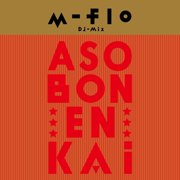 m-flo DJ MIX "ASOBON! ENKAI" album cover