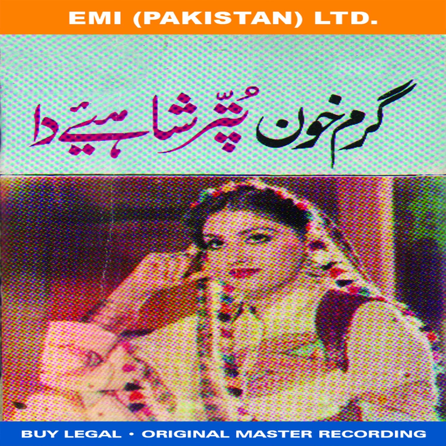 Film: Garam Khoon / Puttar Shaheya Da album cover