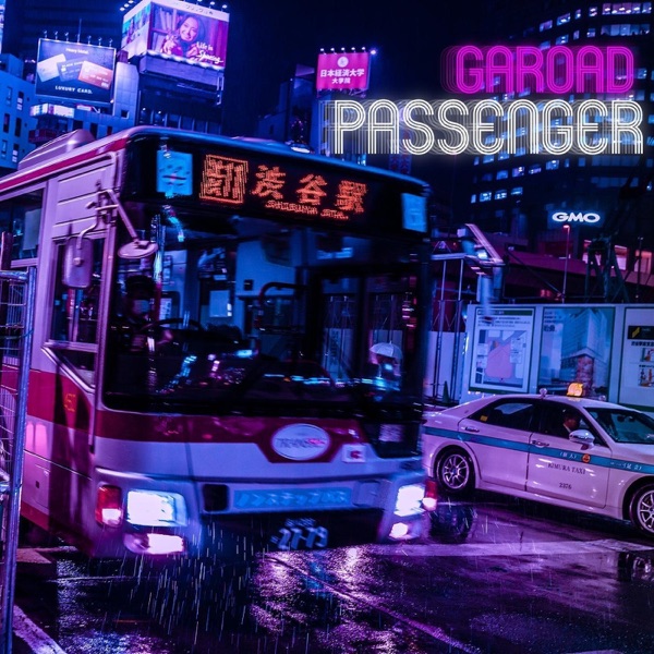 Passenger - EP album cover