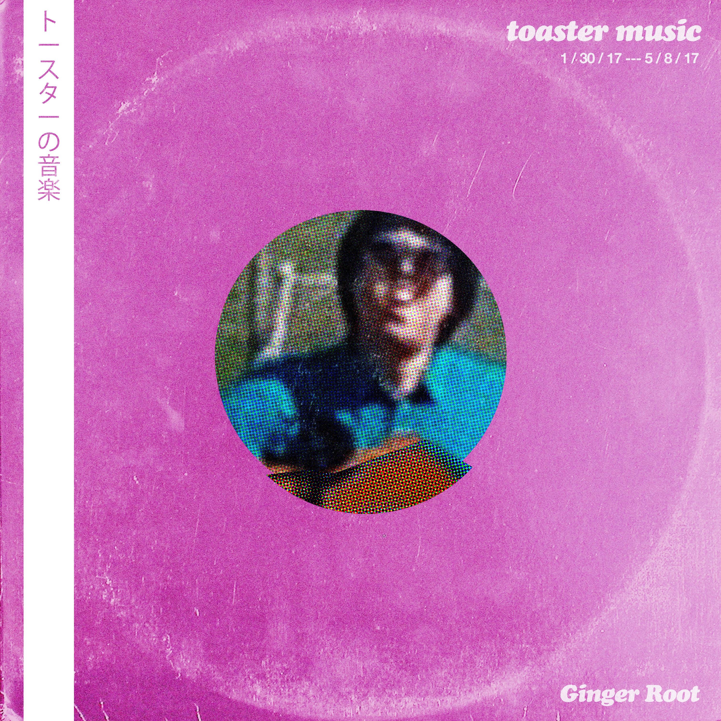 Toaster_Music album cover