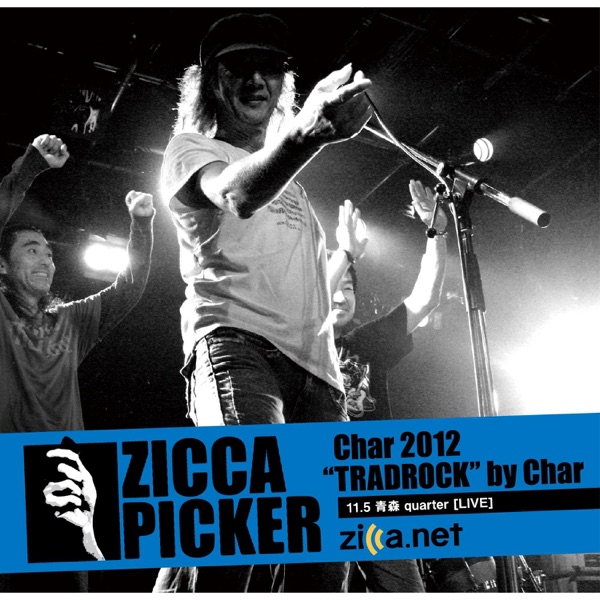 Zicca Picker 2012, Vol.12 [Aomori] album cover