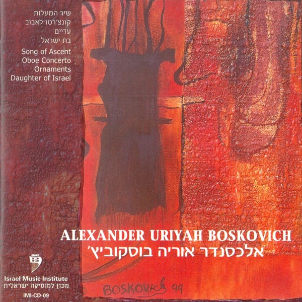 Alexander Uriyah Boskovich album cover