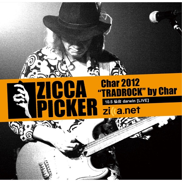 Zicca Picker 2012, Vol. 3 [Live in Sendai] album cover